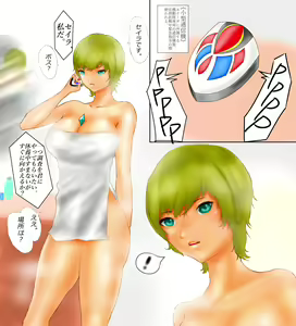 Page 7 of Saint · Woman Tao (Seira) FILE 2 "Everyday Shadows" - preview thumbnail