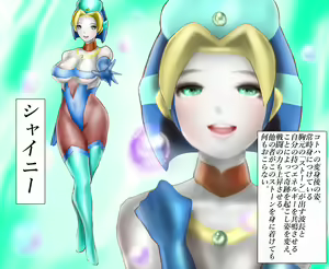 Page 2 of Saint · Woman Shiny FILE 3 · "Gel Demi Peppipa" - preview thumbnail