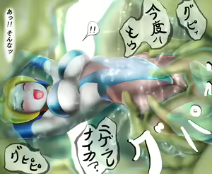 Page 33 of Saint · Woman Shiny FILE 3 · "Gel Demi Peppipa" - preview thumbnail