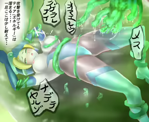 Page 34 of Saint · Woman Shiny FILE 3 · "Gel Demi Peppipa" - preview thumbnail