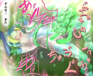 Page 36 of Saint · Woman Shiny FILE 3 · "Gel Demi Peppipa" - preview thumbnail