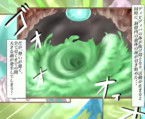 Page 59 of Saint · Woman Shiny FILE 3 · "Gel Demi Peppipa" - preview thumbnail