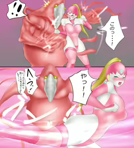 Page 20 of Saint · Woman Tao FILE 2 (Part 2) "Meat of tentacles" - preview thumbnail