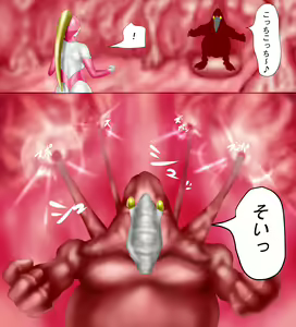 Page 21 of Saint · Woman Tao FILE 2 (Part 2) "Meat of tentacles" - preview thumbnail