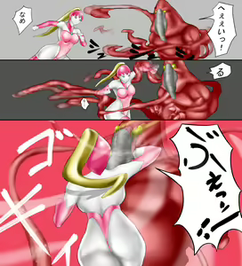 Page 8 of Saint · Woman Tao FILE 2 (Part 2) "Meat of tentacles" - preview thumbnail