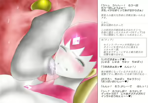 Page 95 of Saint · Woman Tao FILE 2 (Part 2) "Meat of tentacles" - preview thumbnail