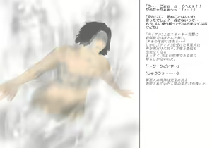 Page 97 of Saint · Woman Tao FILE 2 (Part 2) "Meat of tentacles" - preview thumbnail