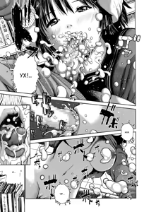 Page 17 of Joshikou Kyoushi | Преподаватель в школе для девочек - preview thumbnail