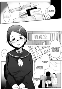Page 3 of Muttsuri Sukebe Jukensei wa Teihenkou Shibou | Школьные устремления похотливой ученицы - preview thumbnail
