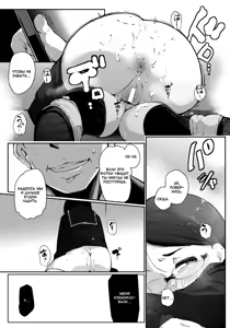 Page 9 of Muttsuri Sukebe Jukensei wa Teihenkou Shibou | Школьные устремления похотливой ученицы - preview thumbnail