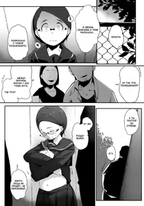 Page 10 of Muttsuri Sukebe Jukensei wa Teihenkou Shibou | Школьные устремления похотливой ученицы - preview thumbnail