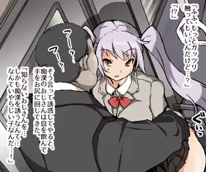 Page 104 of Nekama no Ore ga Seitenkan - preview thumbnail