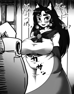Page 165 of Kagerou Shindan 1-5 - preview thumbnail