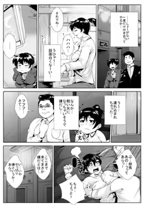 Page 4 of Komochi 30 Sugi no Onna ga Kaisha no Joushi ni M-jo ni Choukyou Sare... - preview thumbnail
