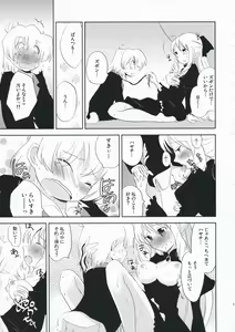 Page 10 of Aatan Kawaii yo Aatan - preview thumbnail