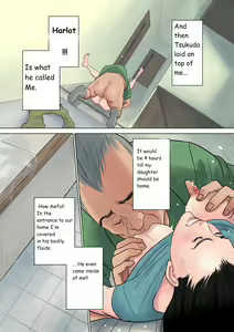 Page 24 of Nanimo Shiranai [English] [NineTails] Incomplete - preview thumbnail
