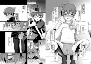 Page 3 of Ni:Communication-AFTER - preview thumbnail