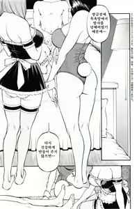 Page 118 of Boshi Double Soukan - preview thumbnail