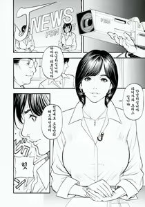 Page 141 of Boshi Double Soukan - preview thumbnail