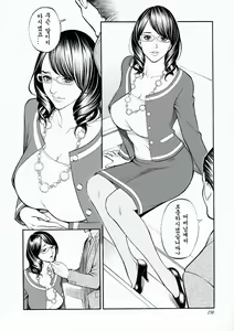 Page 157 of Boshi Double Soukan - preview thumbnail