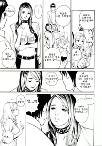 Page 44 of Boshi Double Soukan - preview thumbnail