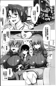 Page 141 of Wife Nyuujou - preview thumbnail