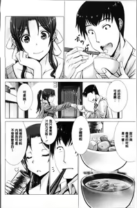 Page 185 of Wife Nyuujou - preview thumbnail