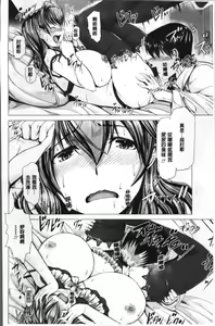 Page 227 of Wife Nyuujou - preview thumbnail