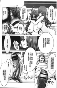 Page 51 of Wife Nyuujou - preview thumbnail