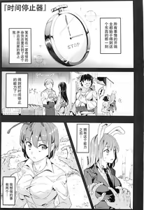 Page 5 of Gensoukyou Jikanteishi club - Kisaragi - preview thumbnail