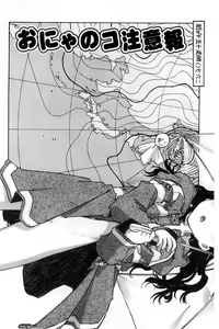 Page 115 of Petit Pai | 稚嫩微乳 - preview thumbnail