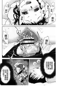 Page 141 of Petit Pai | 稚嫩微乳 - preview thumbnail