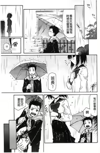Page 148 of Petit Pai | 稚嫩微乳 - preview thumbnail