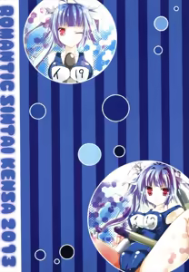 Page 16 of Teitoku mo 19 to i Ttara Yoi no Nee! - preview thumbnail