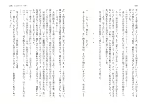 Page 120 of Bakunyuu Okami ~Iyasare Hitozuma Haramase no Yu~ - preview thumbnail
