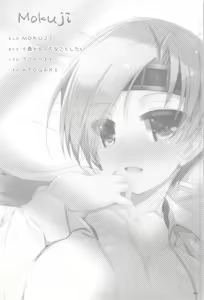 Page 3 of Chitose to Ecchi na Koto Shitai - preview thumbnail