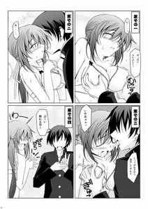 Page 16 of NANAKA SNACK - preview thumbnail