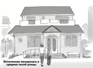Page 3 of Himitsu no Inukko Club | The Secret Puppy Club - preview thumbnail
