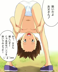 Page 39 of Ura Ghibli - preview thumbnail