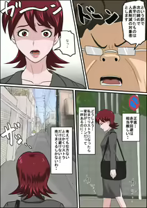 Page 10 of Musuko no Doukyuusei ni Makura Eigyou Monogatari - preview thumbnail