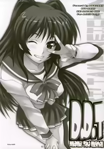 Page 3 of D.D.T DokiDoki! Tama Oneichan ver 1.1 - preview thumbnail