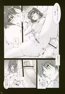 Page 6 of D.D.T DokiDoki! Tama Oneichan ver 1.1 - preview thumbnail