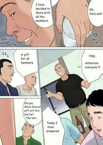 Page 74 of Nanimo Shiranai - preview thumbnail