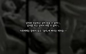 Page 120 of Akubo 2 ~Asobi ni Hamaru Onna-tachi...!~ | 악모2 ~유희(놀이)에 빠진 여자들…!~ - preview thumbnail