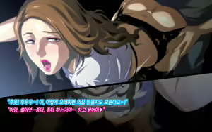 Page 157 of Akubo 2 ~Asobi ni Hamaru Onna-tachi...!~ | 악모2 ~유희(놀이)에 빠진 여자들…!~ - preview thumbnail