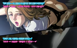 Page 164 of Akubo 2 ~Asobi ni Hamaru Onna-tachi...!~ | 악모2 ~유희(놀이)에 빠진 여자들…!~ - preview thumbnail