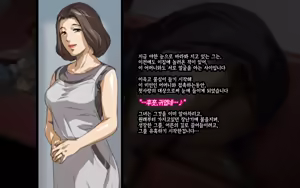 Page 169 of Akubo 2 ~Asobi ni Hamaru Onna-tachi...!~ | 악모2 ~유희(놀이)에 빠진 여자들…!~ - preview thumbnail