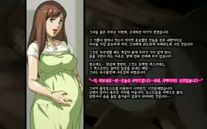 Page 213 of Akubo 2 ~Asobi ni Hamaru Onna-tachi...!~ | 악모2 ~유희(놀이)에 빠진 여자들…!~ - preview thumbnail