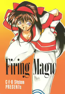 Firing Magic - hentai manga cover image