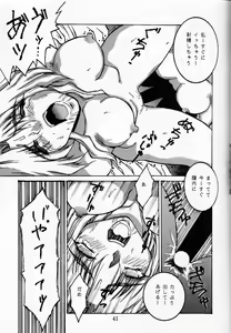 Page 40 of Firing Magic - preview thumbnail